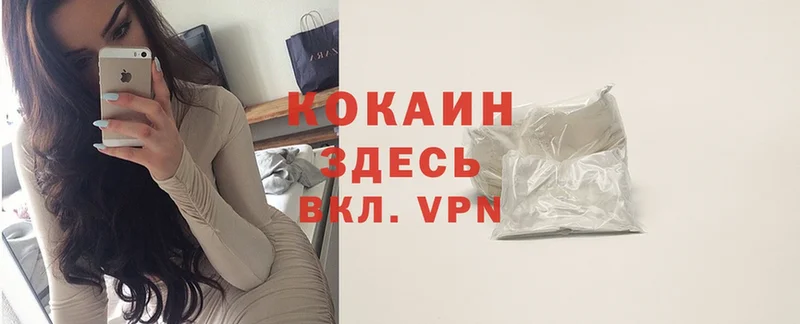 что такое наркотик  Магадан  COCAIN VHQ 